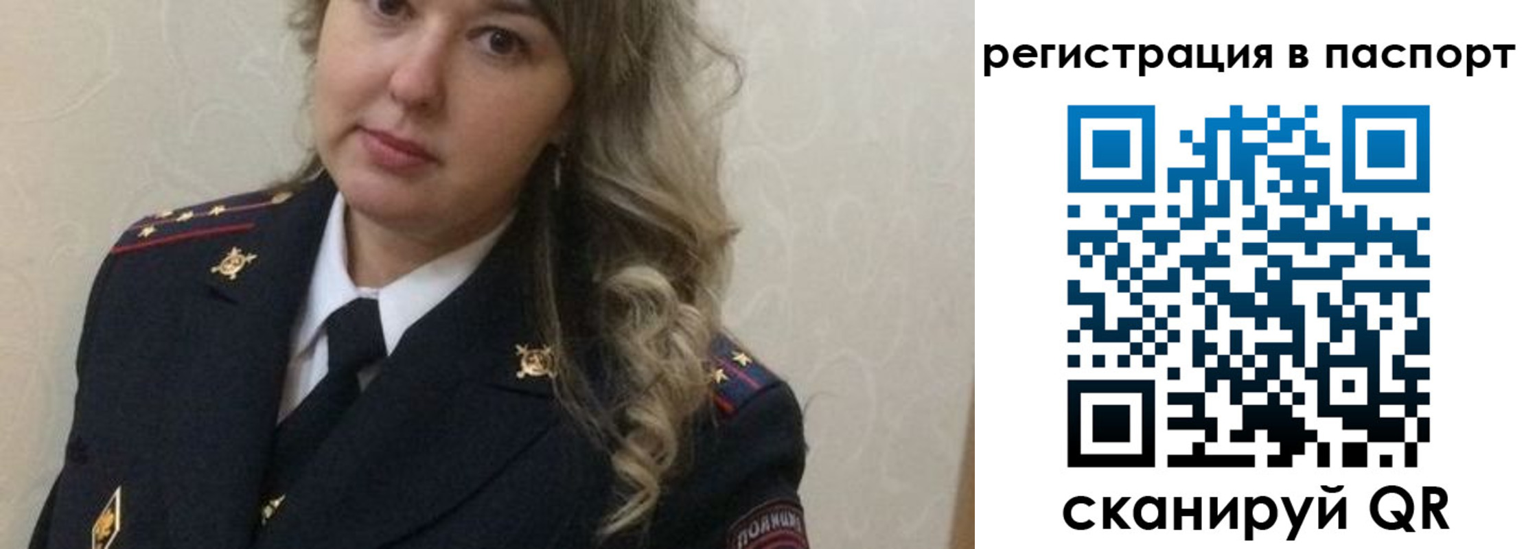 временная регистрация в квартире в Геленджике