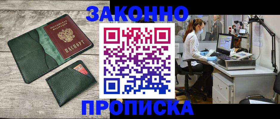 форма 3 в Геленджике